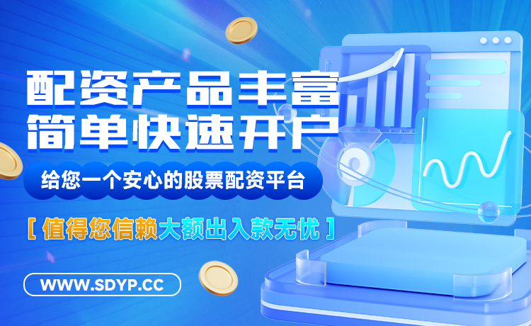 金富宝